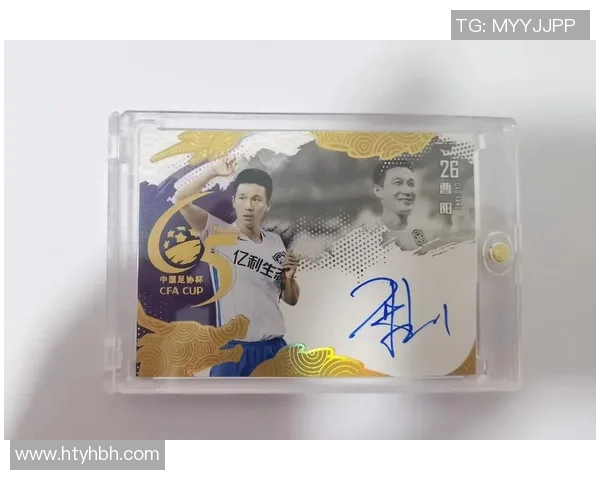 发光球星卡引领足球收藏新风潮点亮球迷激情梦想 发光球星卡引领足球收藏新风潮点亮球迷激情梦想