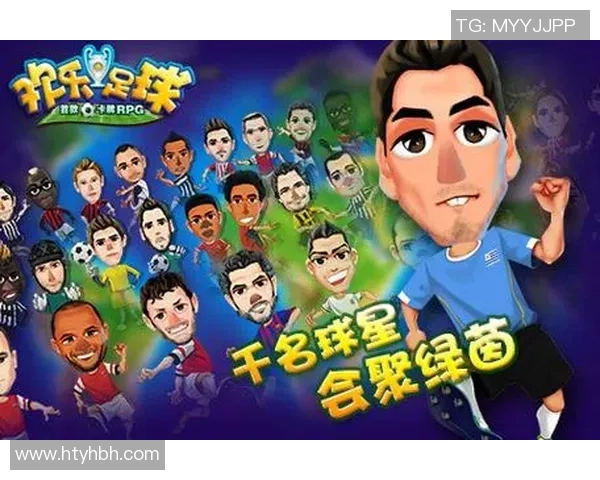 明星花式模仿足球巨星动作引爆全场欢乐氛围 明星花式模仿足球巨星动作引爆全场欢乐氛围