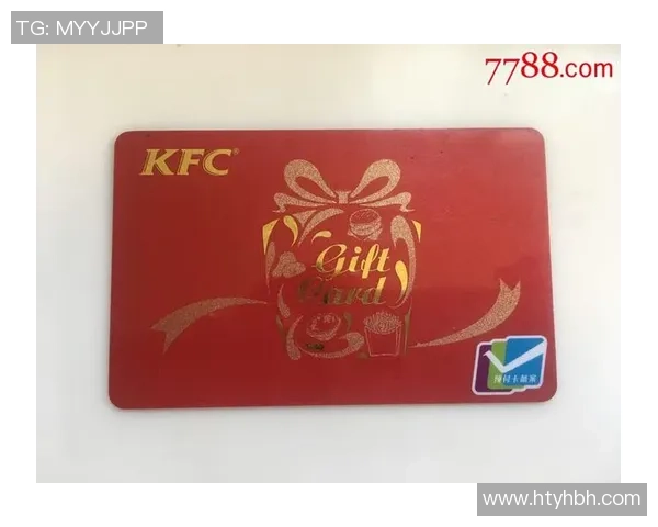 KFC90年代足球明星卡回忆珍藏与历史价值探索 KFC90年代足球明星卡回忆珍藏与历史价值探索