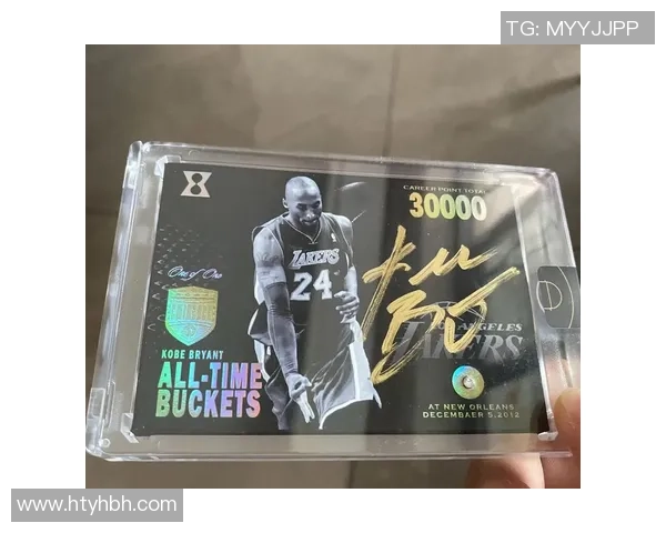 科比跨界挑战足球世界杯 球星卡收藏价值飙升解析 科比跨界挑战足球世界杯 球星卡收藏价值飙升解析